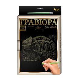 Гравюра Danko Toys L-GrA4-02 Хамелеон