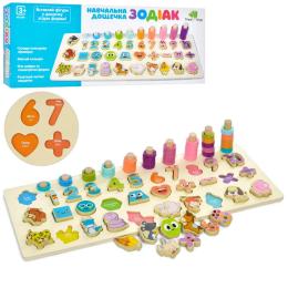 Деревяна іграшка Limo Toy Розвиваючий центр (MD 2886)