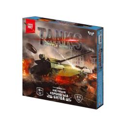 Настільна гра Danko Toys G-TBR-01-01U Tanks Battle Royale
