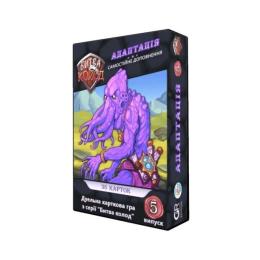 Настільна гра Games 7 Days БК005 Битва Колод №5 - Адаптація