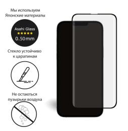Захисне скло Extradigital для Apple iPhone 13 mini Transparent