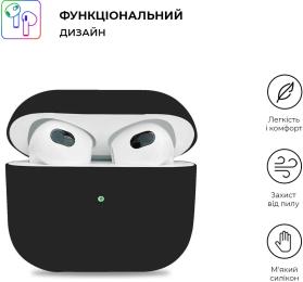 Чохол для навушників ArmorStandart Ultrathin Silicone Case Apple AirPods 3 ARM60297 Black
