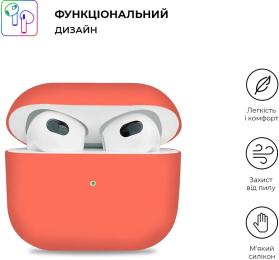 Чохол для навушників ArmorStandart Ultrathin Silicone Case Apple AirPods 3 ARM60290 Nectarine