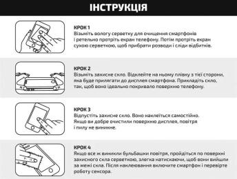 Захисне скло BeCover для Realme C25Y Black