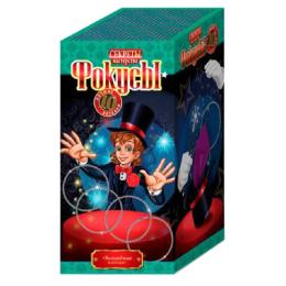 Ігровий набір Danko Toys F-10-02 10 фокусів у наборі