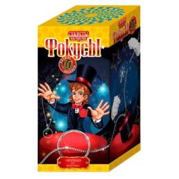 Ігровий набір Danko Toys Фокуси F-10 10 фокусів у наборі (Кільце на ланцюжку №3)