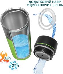 Термочашка Tavialo 190420113 Green 2 ущільнювальних кільця 420 мл