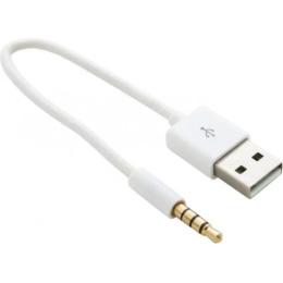Перехідник Extradigital KBA1651 0.15m USB (тато) - 3, 5 miniJack (тато) White