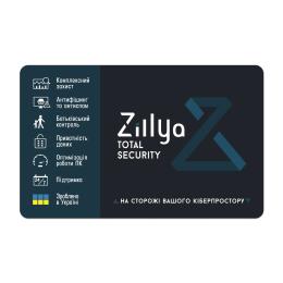 Програмне забезпечення Zillya! Total Security, базова ліцензія, на 1 рiк, на 1 ПК (ZILLYA_TS_1_1Y_NEW)
