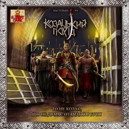 Настільна гра Bombat Game 800248 Козацький похід