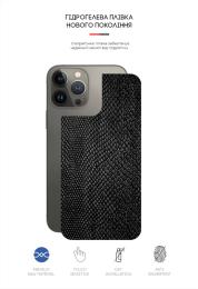 Захисна плівка ArmorStandart для Apple iPhone 13 Pro Max Snake на задню панель