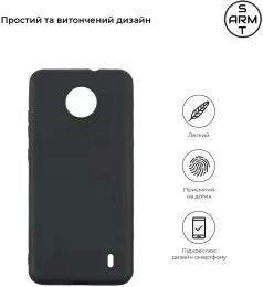 Чохол-накладка ArmorStandart Matte Slim Fit для Nokia C10/C20 Black