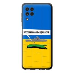 Чохол-накладка Infinity Silicone Case для Samsung A225 A22/M325 M32 Рускій корабль V5