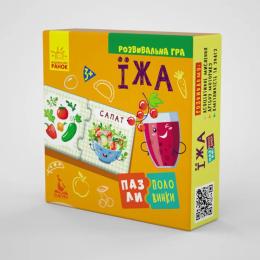 Пазл Ranok Creative Їжа 1214007 дитячі на укр. мовою