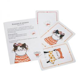 Настільна гра Arial (911586) Кішки-мишки