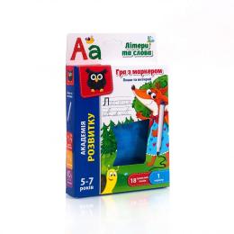 Настільна гра Vladi Toys VT5010-13 Пиши і витирай Букви і слова