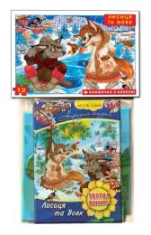 Пазл Енергія Плюс Кіт, Лисиця і Півник 81244 12 + до в пакеті