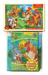 Пазл Енергія Плюс Заяча хатинка 81190 в пакеті