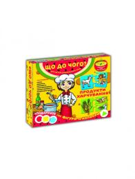 Настільна гра Енергія Плюс 87444 Що до чого? Продукти харчування