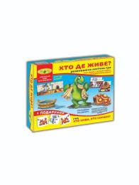 Настільна гра Енергія Плюс 86027 Хто де живе?