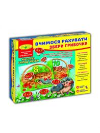 Настільна гра Енергія Плюс 82630 Вчимося рахувати. Збери грибочки (укр)