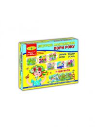 Логічна гра Енергія Плюс (86065) Логічні ланцюжки. Пори року