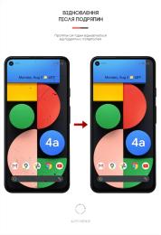 Захисна плівка ArmorStandart Matte для Google Pixel 4a 5G Transparent гідрогелева