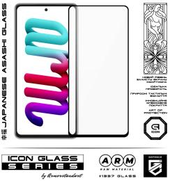 Захисне скло ArmorStandart Icon для Samsung Galaxy A53 Black