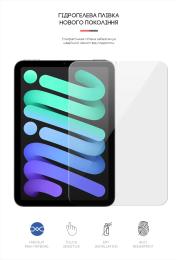 Захисна плівка ArmorStandart для Apple iPad mini 6 2021 Transparent гідрогелева
