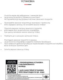 Захисна плівка ArmorStandart для Google Pixel 6 Transparent гідрогелева