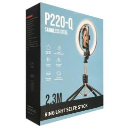 Штатив Infinity PRO Series P220Q LED LAMP AL 2.3м