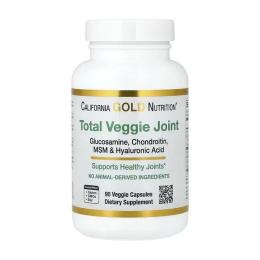 Натуральна добавка і екстракт California Gold Nutrition Total Veggie Joint (90 veg caps) (24650-01)