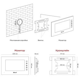Відеодомофон BAS-IP AQ-07LLBlack