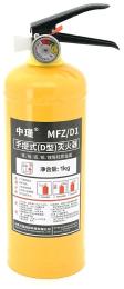 Вогнегасник Voltronic MFZ/D1-B класу D гасіння горючих металів, порошковий хлорид-натрія, 1кг