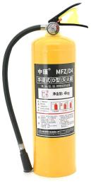 Вогнегасник Voltronic MFZ/D4-B класу D гасіння горючих металів, порошковий хлорид-натрія, 4кг