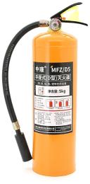 Вогнегасник Voltronic MFZ/D5-B класу D гасіння горючих металів, порошковий хлорид-натрія, 5кг