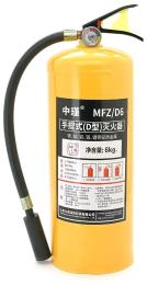 Вогнегасник Voltronic MFZ/D6-B класу D гасіння горючих металів, порошковий хлорид-натрія, 6кг