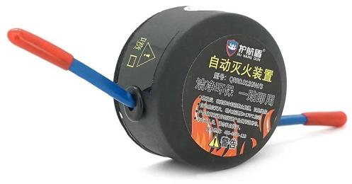 Вогнегасник автоматичний аерозольний Voltronic QRR0.012GW/С. Обєм 12г. Зона покриття 0.12 м3