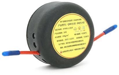 Вогнегасник автоматичний аерозольний Voltronic QRR0.02G/S-AZ. Обєм 20г. Зона покриття 0.2 м3. 60*27mm