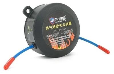 Вогнегасник автоматичний аерозольний Voltronic QRR0.02GW/C. Обєм 20г. Зона покриття 0.2 м3