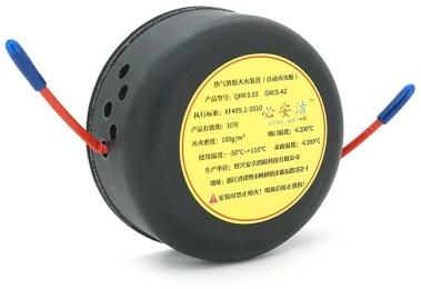 Вогнегасник автоматичний аерозольний Voltronic QRR0.03G/S-AZ. Обєм 30г. Зона покриття 0.3 м3. 78*35mm