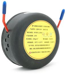 Вогнегасник автоматичний аерозольний Voltronic QRR0.04G/S-AZ. Обєм 40г. Зона покриття 0.4 м3. 78*35mm
