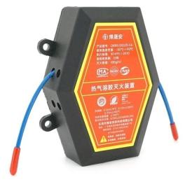 Вогнегасник автоматичний аерозольний Voltronic QRR0.05G/S-FA+M. Обєм 50г. Зона покриття 0.5 м3. З магнітом