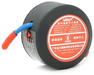 Вогнегасник автоматичний аерозольний Voltronic S-HQL-Circle10. Обєм 10г. Зона покриття 0.1 м3