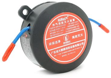 Вогнегасник автоматичний аерозольний Voltronic S-HQL-Circle20. Обєм 20г. Зона покриття 0.2 м3