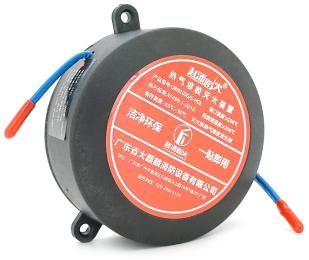 Вогнегасник автоматичний аерозольний Voltronic S-HQL-Circle30. Обєм 30г. Зона покриття 0.3 м3