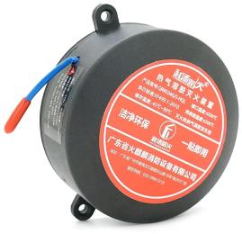 Вогнегасник автоматичний аерозольний Voltronic S-HQL-Circle40. Обєм 40г. Зона покриття 0.4 м3
