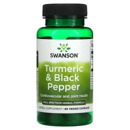 Вітамінно-мінеральний комплекс Swanson Куркума та чорний перець, Turmeric &amp; Black Pepper, 60 вегетаріанських капсул (SWV11613)