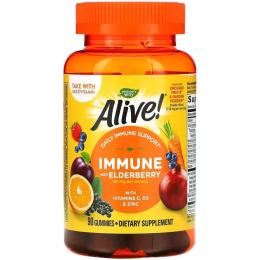 Вітамінно-мінеральний комплекс Natures Plus Immune Gummy - 90 gummies (2023-10-3515)
