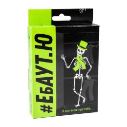 Настільна гра STRATEG #Ебаут.Ю 30520